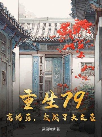 一纸契约惹上冷情总裁漫画免费下拉式酷漫屋