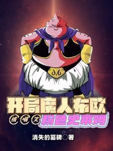 重生金融王朝笔趣阁