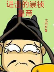 重生金融王朝TXT