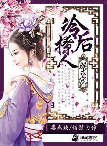 遮天赛亚人怎么下架了