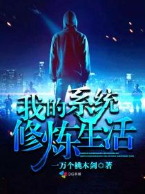 首富从亏掉十亿开始