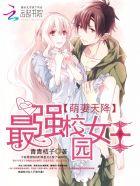 首富从亏掉十亿开始免费阅读