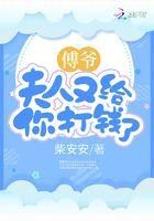 含苞待宠谜骨生香免费阅读