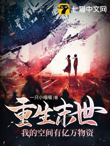 你的祖宗甜爆了